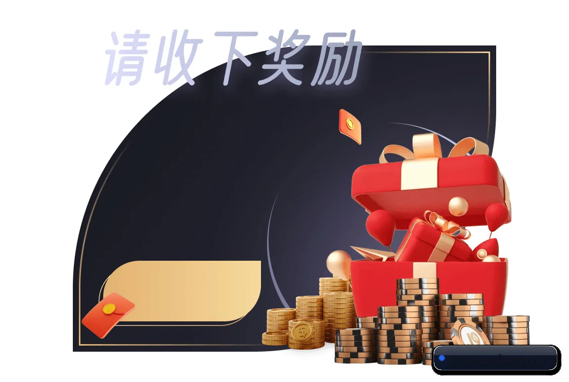 ued体育app APP